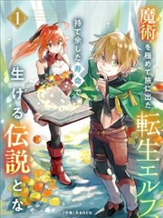 完美世界全集