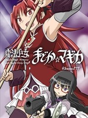 日向雏田诞辰标本卡，岁末对照条目